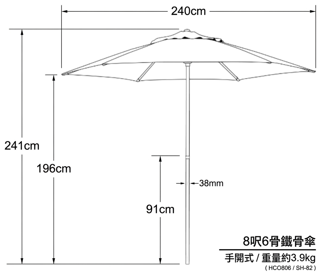 8 呎 6 骨鐵骨手開傘（B 款） 細節或尺寸圖